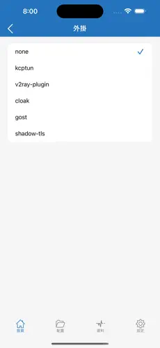 梯子是什么android下载效果预览图