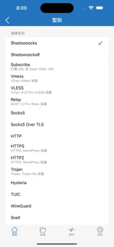 梯子是什么android下载效果预览图